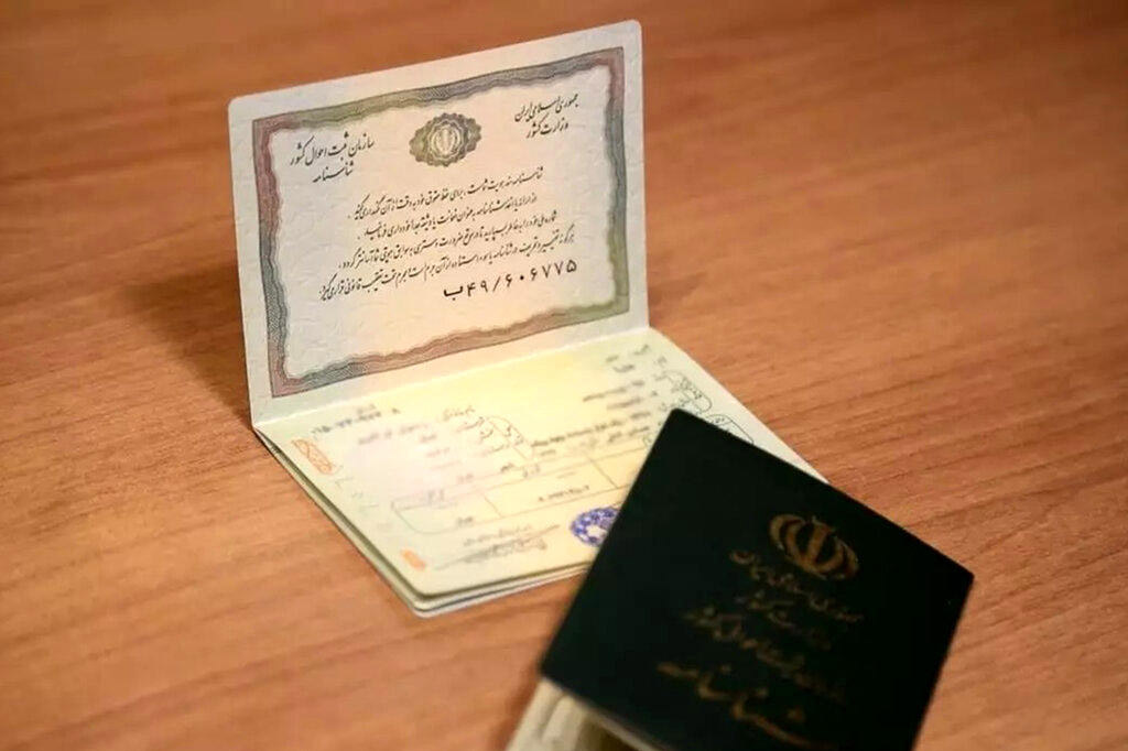 عکس از گالری